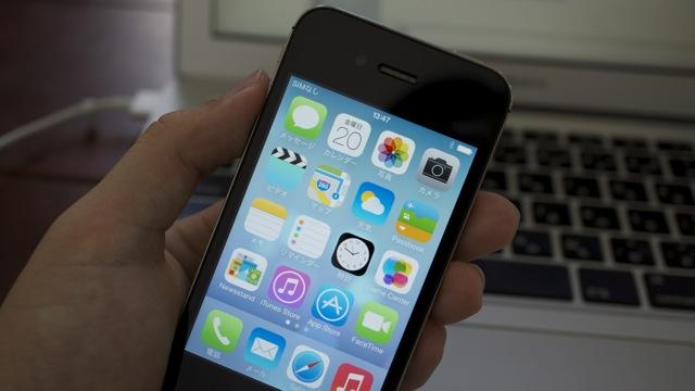 iPhone5s 】意外な感動が! iPhone 4s / iPhone 5 / iPhone 5sを iPhone5s 】意外な感動が! iPhone 4s / iPhone 5 / iPhone 5sを