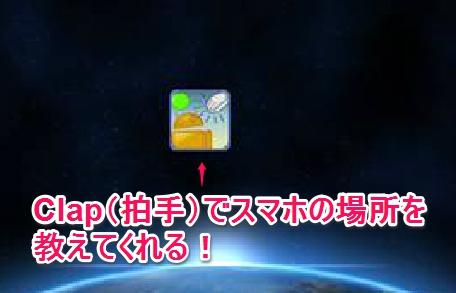 スマホ 呼び出し音 グラス 販売 叩く