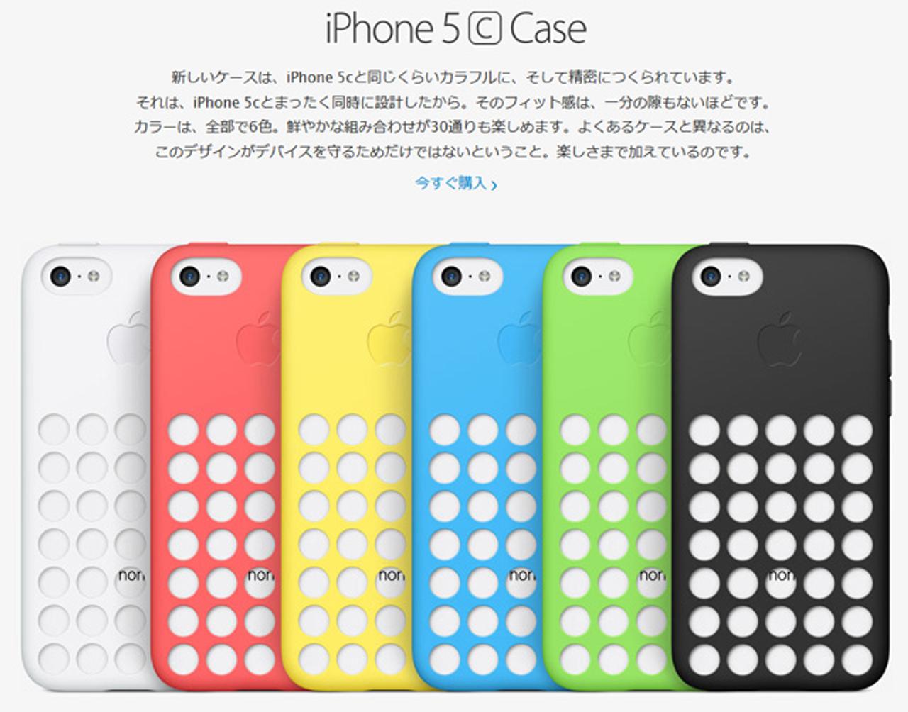 Iphone 5c 純正ケースでノンタンといっしょ ギズモード ジャパン