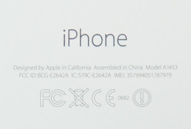 hirokun様 iPhone5s iPhone 5s 新品 1,253円 中古 1,180円 | ネット最安値の価格比較