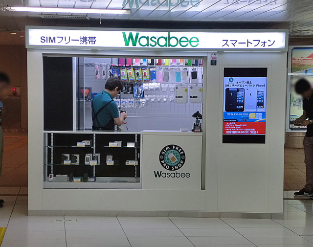東京駅構内に｢SIMフリー｣専門ショップをオープン。すごく…見慣れた形です