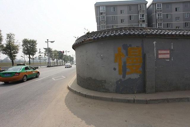 20130921_china3.jpg