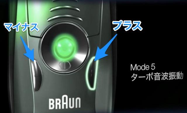 20131105braun03.jpg