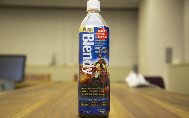 Blendy コーヒー 微糖 コップのフチで理想のバランス 微糖のフチ子