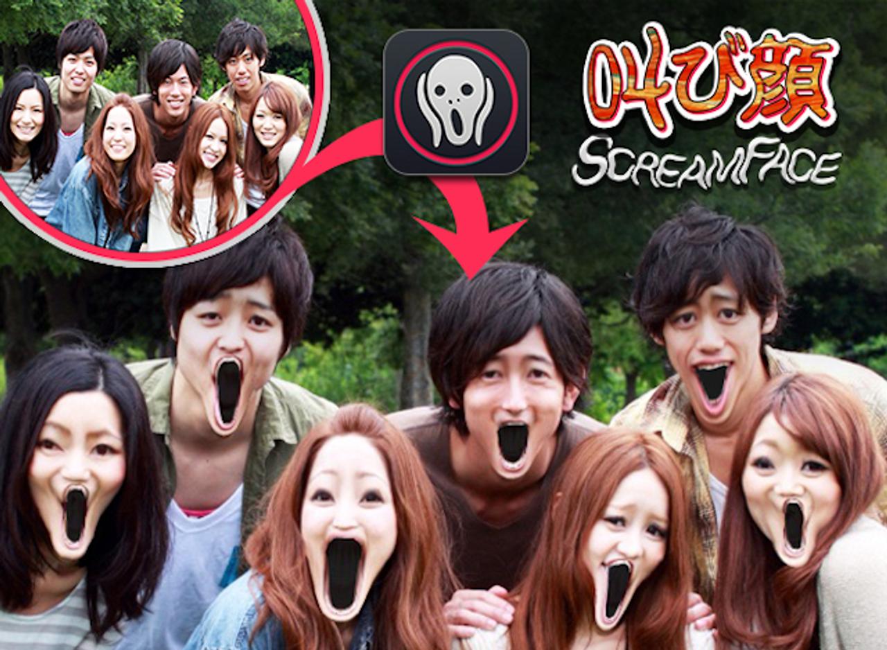 恐怖 写真の顔をムンク風に加工するiphoneアプリが登場 ギズモード ジャパン