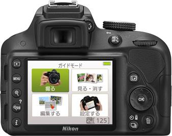フルHD60fps動画撮影対応！ ニコン、エントリークラスのデジイチ
