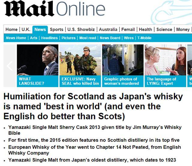 141105Yamazaki_TheDailyMail.jpg