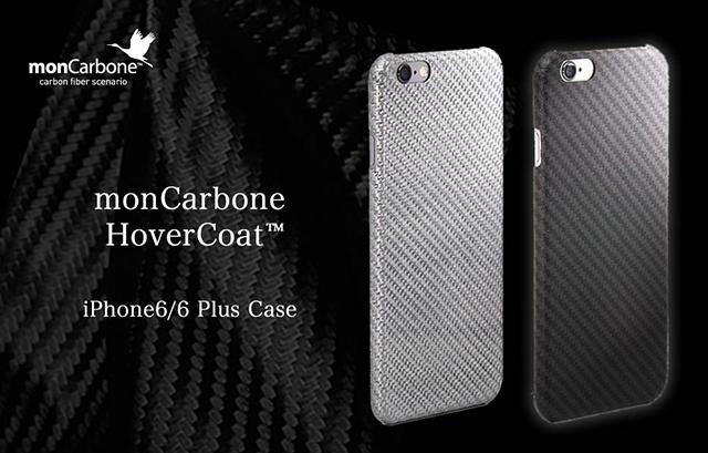 電波遮断の心配がない織物のようなiPhone 6/6 Plusケース | ギズモード