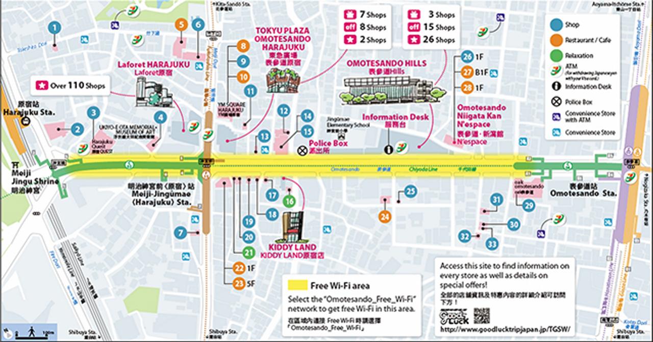 表参道で30分間無料の無料Wi-Fiサービス開始だよ | ギズモード・ジャパン