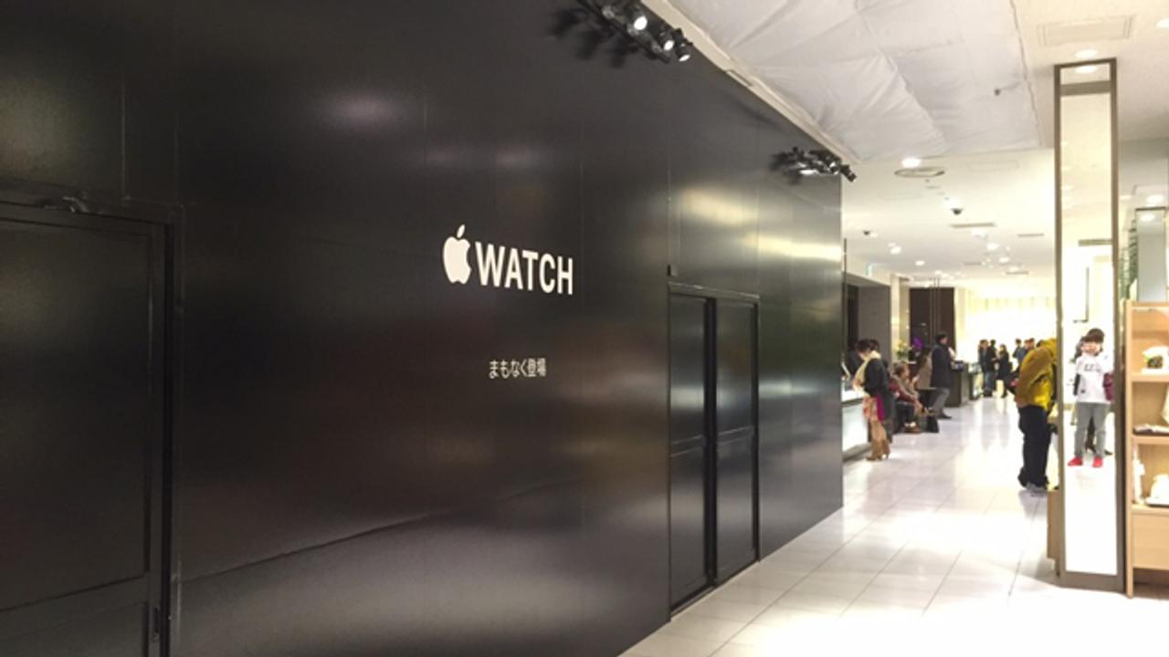 Apple Watch Store新宿伊勢丹、1階カルティエ横にオープン予定