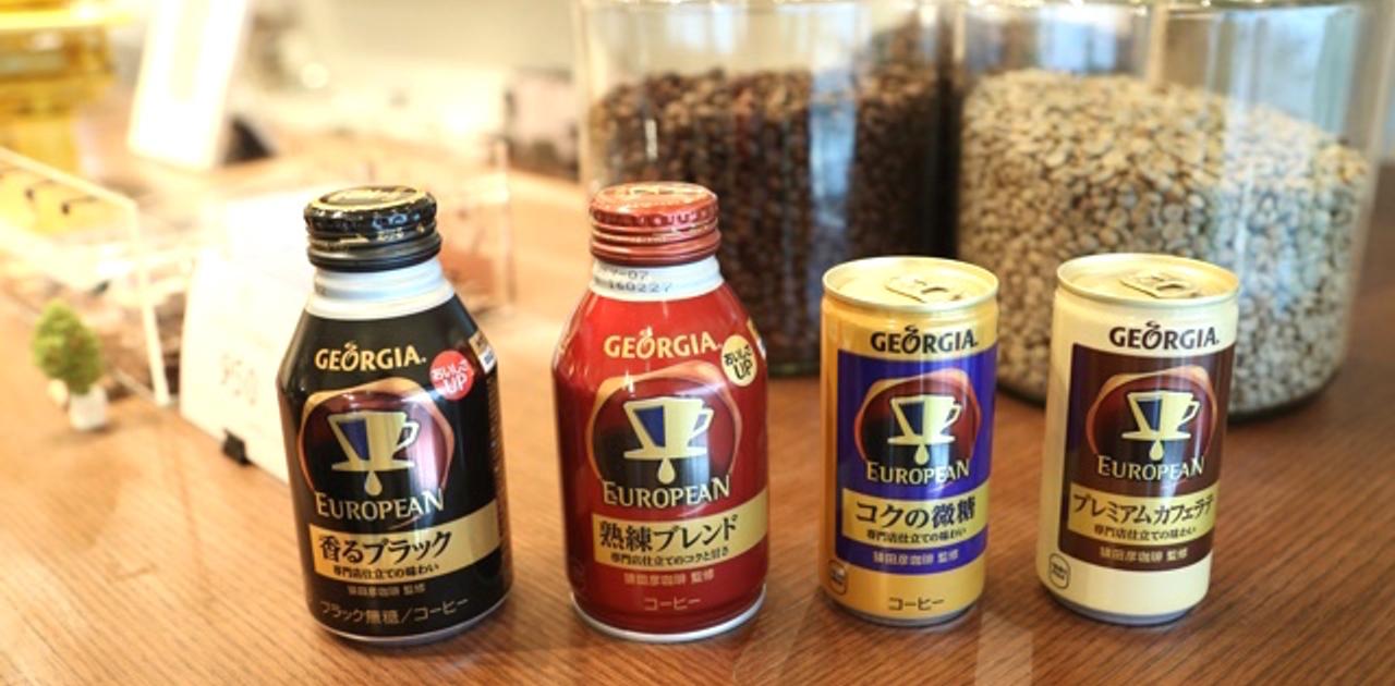 もうこれ、本格的なコーヒーだよね。抽出技術の進化で新しくなった