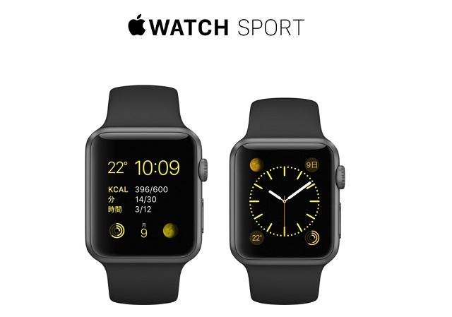 Watchsport on sale