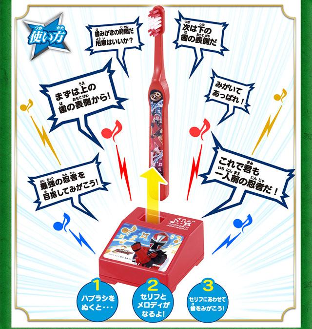 歯磨きが楽しくなっちゃう｢サウンドハブラシ｣ | ギズモード・ジャパン