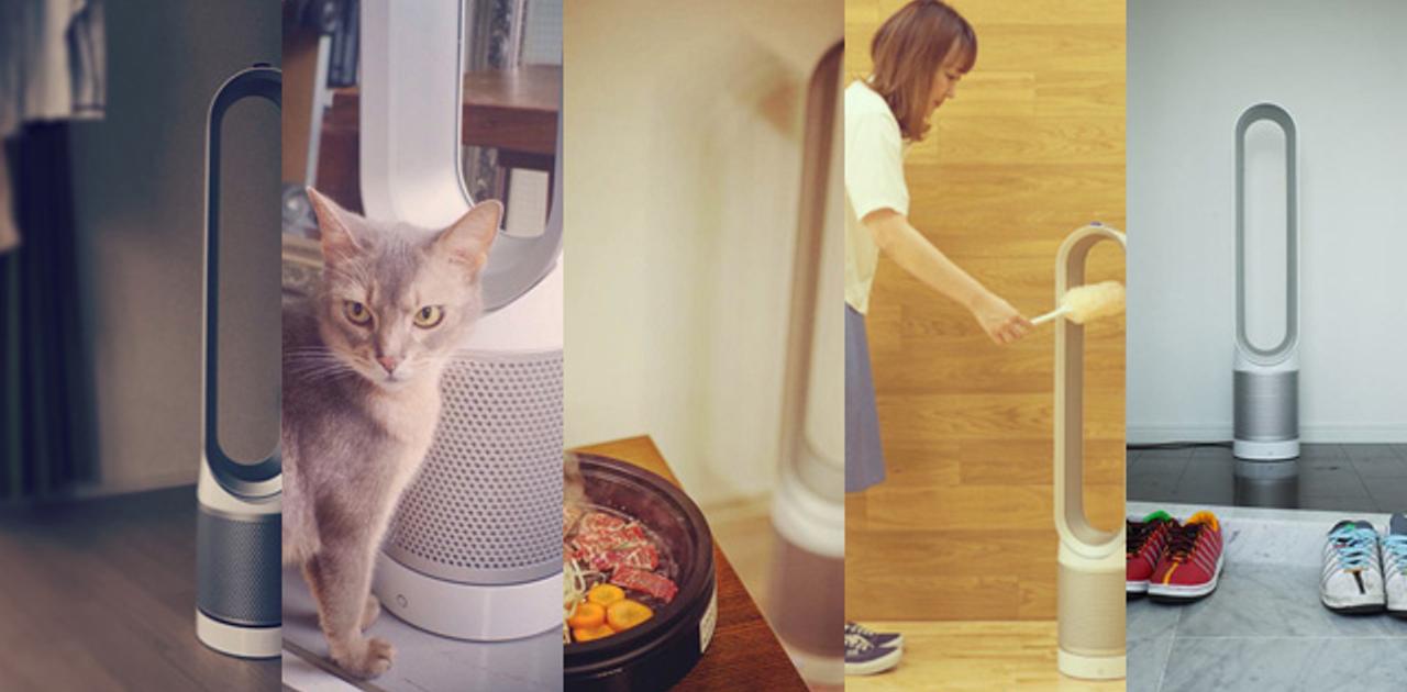 Dyson Pure Cool を自宅にテイクアウトしたくなる5つのケース ギズモード ジャパン