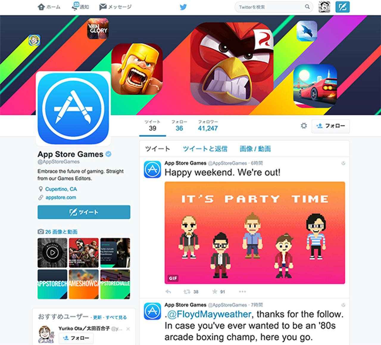 Apple TVがらみ？ アップルがゲーム専門Twitterアカウントを開設してます