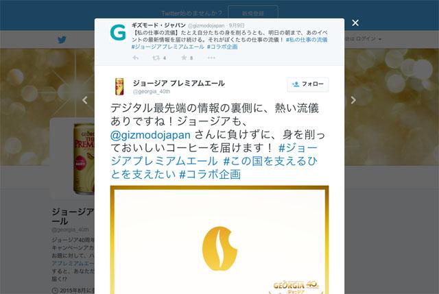 150916_giz_geo02.jpg
