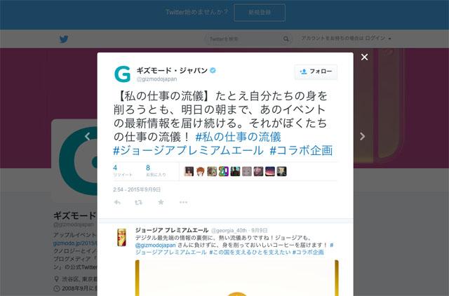 150916_giz_geo03.jpg