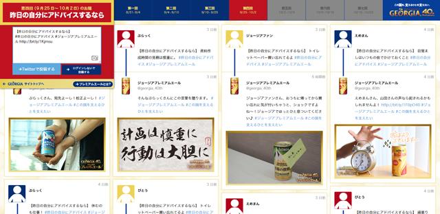 150930_giz_coffee01.jpg