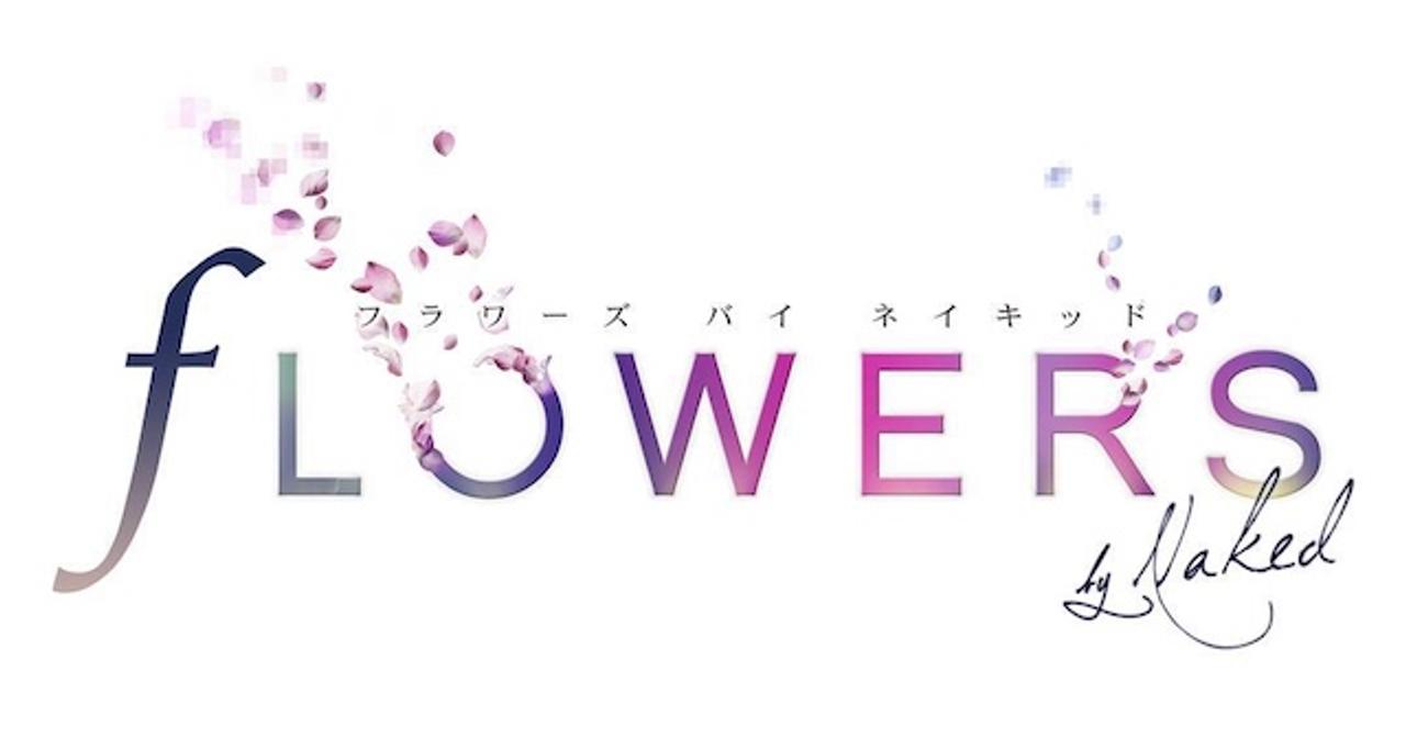 NAKEDが仕掛ける生け花＋空間演出＋デジタルアートの新世界｢FLOWERS BY NAKED｣