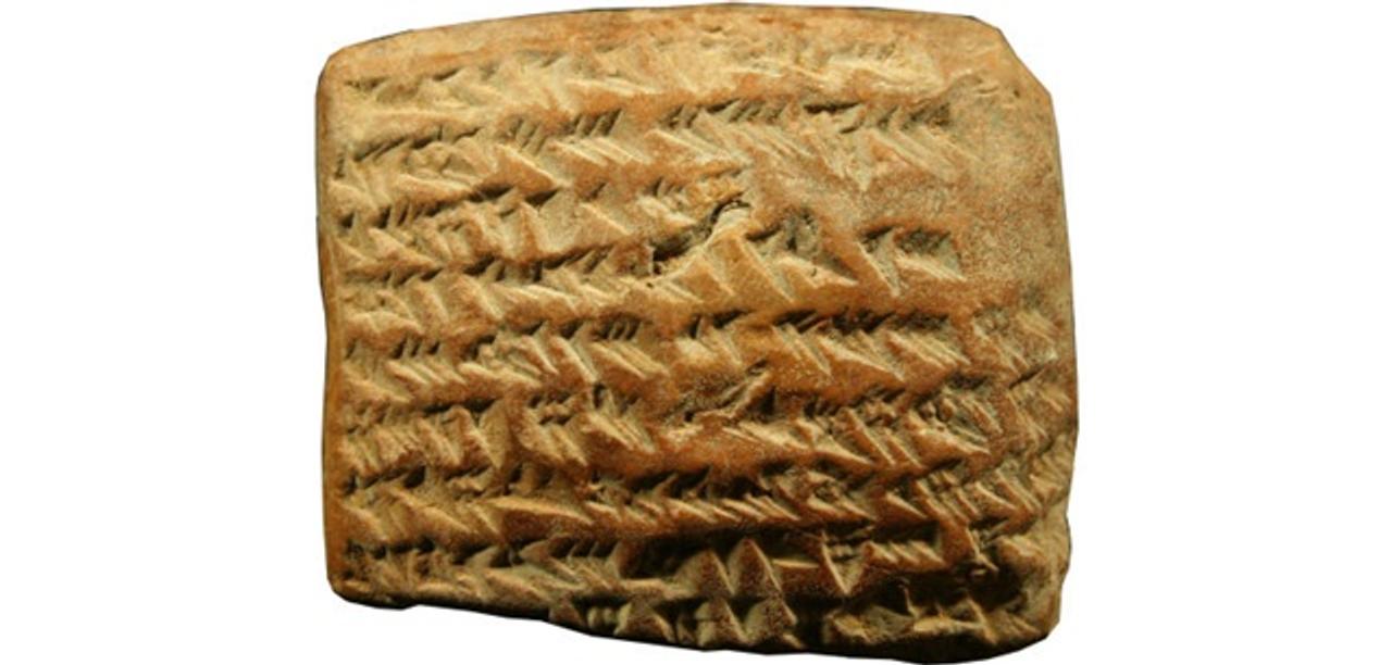 西洋人より1,400年以上前に微積分やってるバビロニア人がいた！