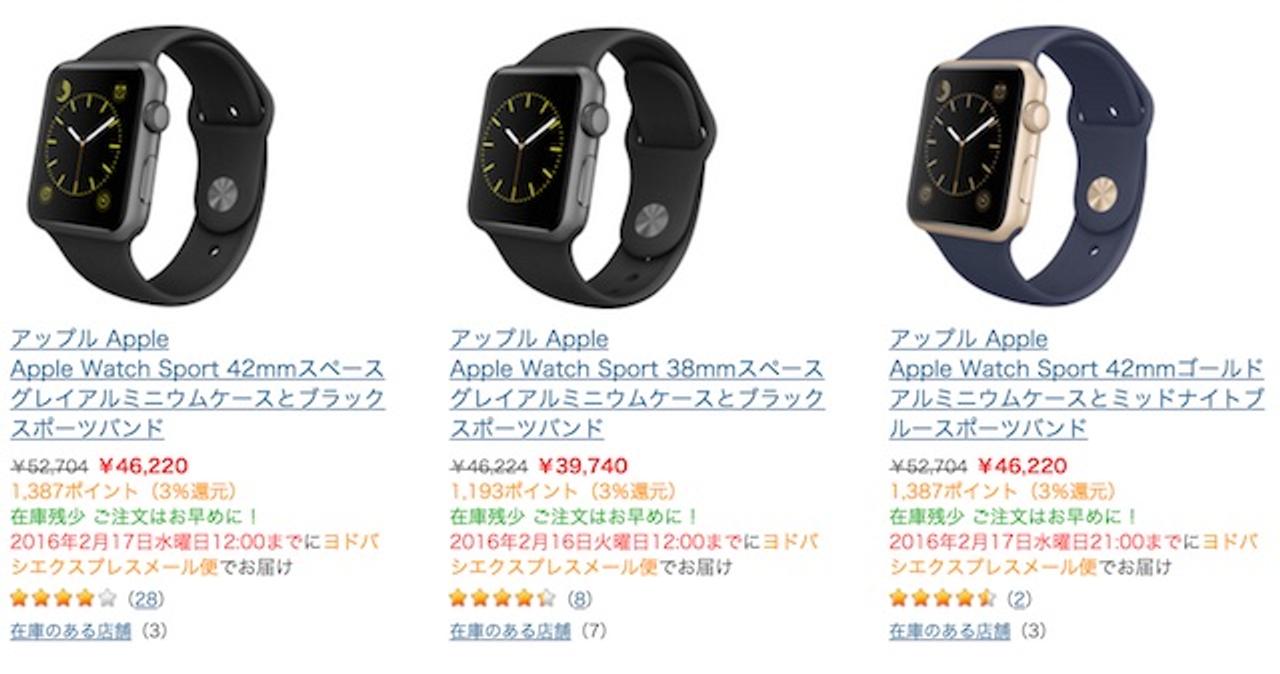 新モデル登場が近い…？Apple Watch、期間限定の値下げ販売が始まる
