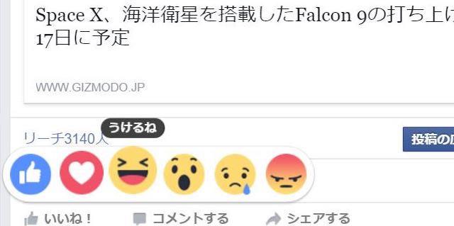 20160201facebookrejectedyaybutton3.jpg