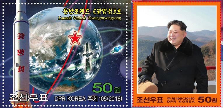 北朝鮮が発売した切手、国威を表すべく宇宙開発の絵で勝負