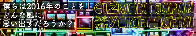 banner_jackochyai_01.jpg