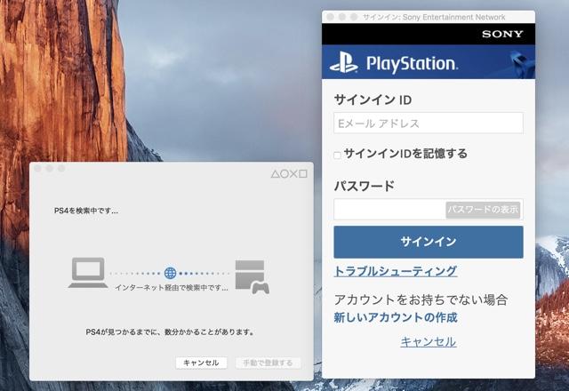 マックブックエアー ps4 ショップ ラグ