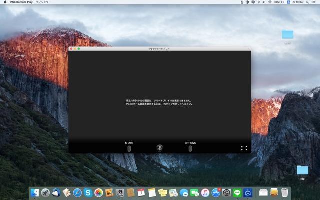 ps4 リモートプレイ クリアランス mac ラグ
