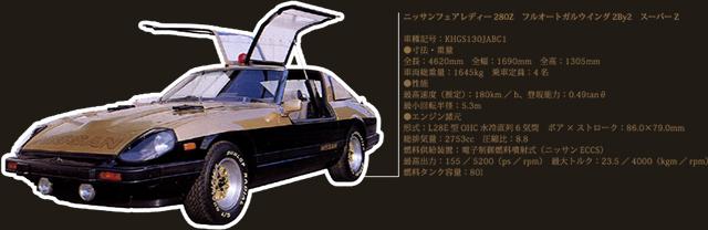 160408policecar2.jpg