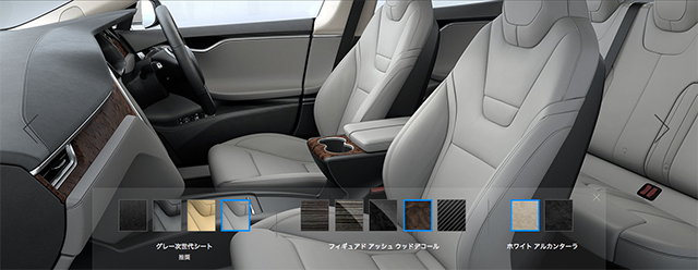 160413_tesla_interior.png