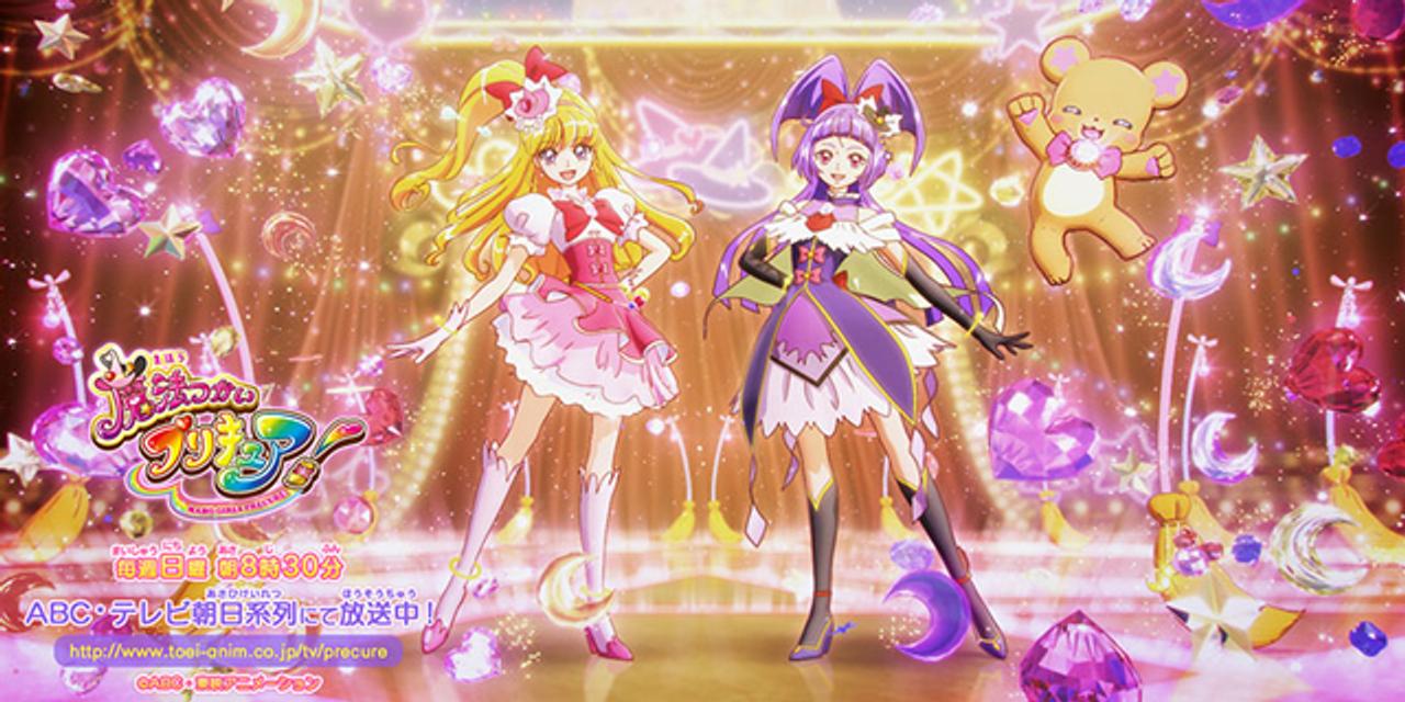 今一度 魔法つかいプリキュア のedアニメのすばらしさを語る ギズモード ジャパン 今一度 魔法つかいプリキュア のedアニメのすばらしさを語る ギズモード ジャパン
