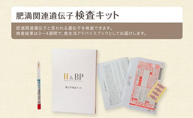 ドコモが｢遺伝子検査キット｣を発表。でもなんのため？ | ギズモード・ジャパン