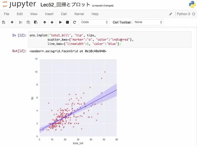 160512_python2.jpg