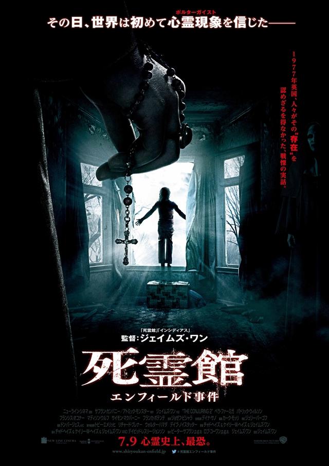 ポスター