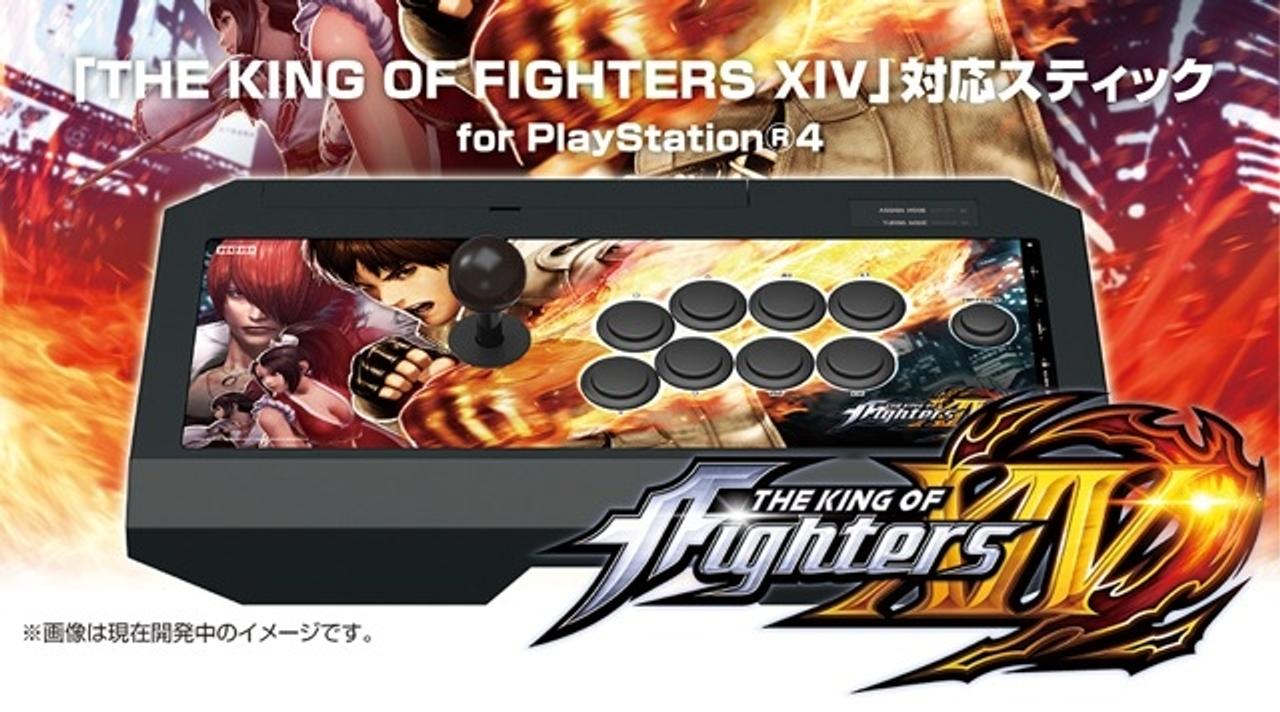 KOF XIV｣とコラボしたリアルアーケードProが登場 | ギズモード・ジャパン