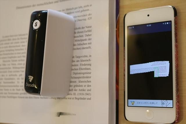 20160609_scanner3_R.jpg