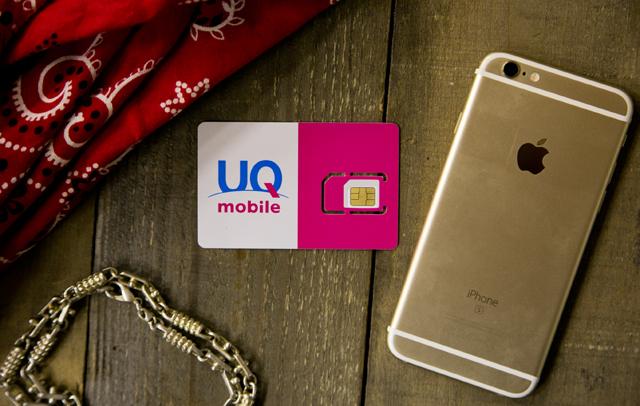 iPhone 6s（シックスエス）のきみも”対象