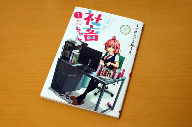 160702_udemy01.jpg