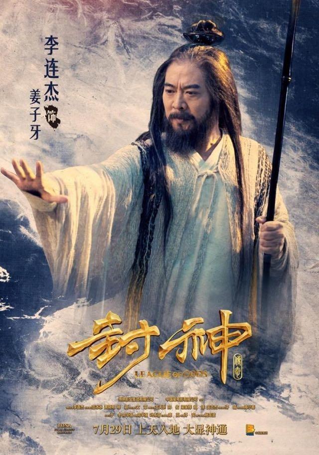 160715legendofgod2.jpg