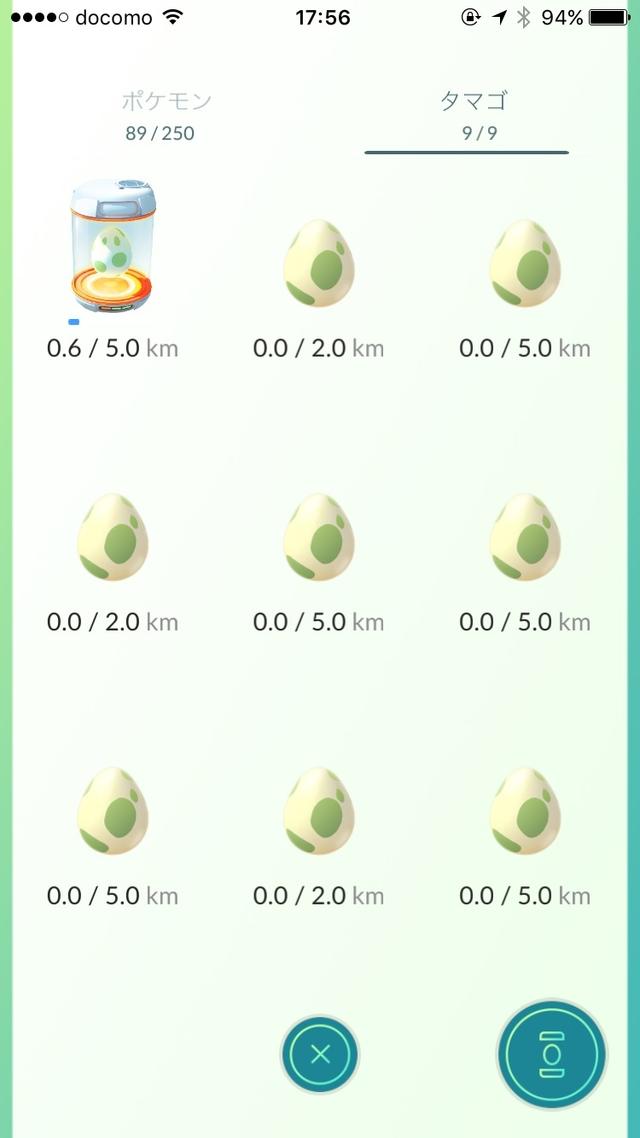 160722pokego_07.jpeg
