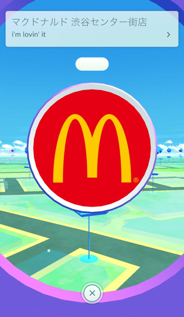 160722pokego_18.jpg