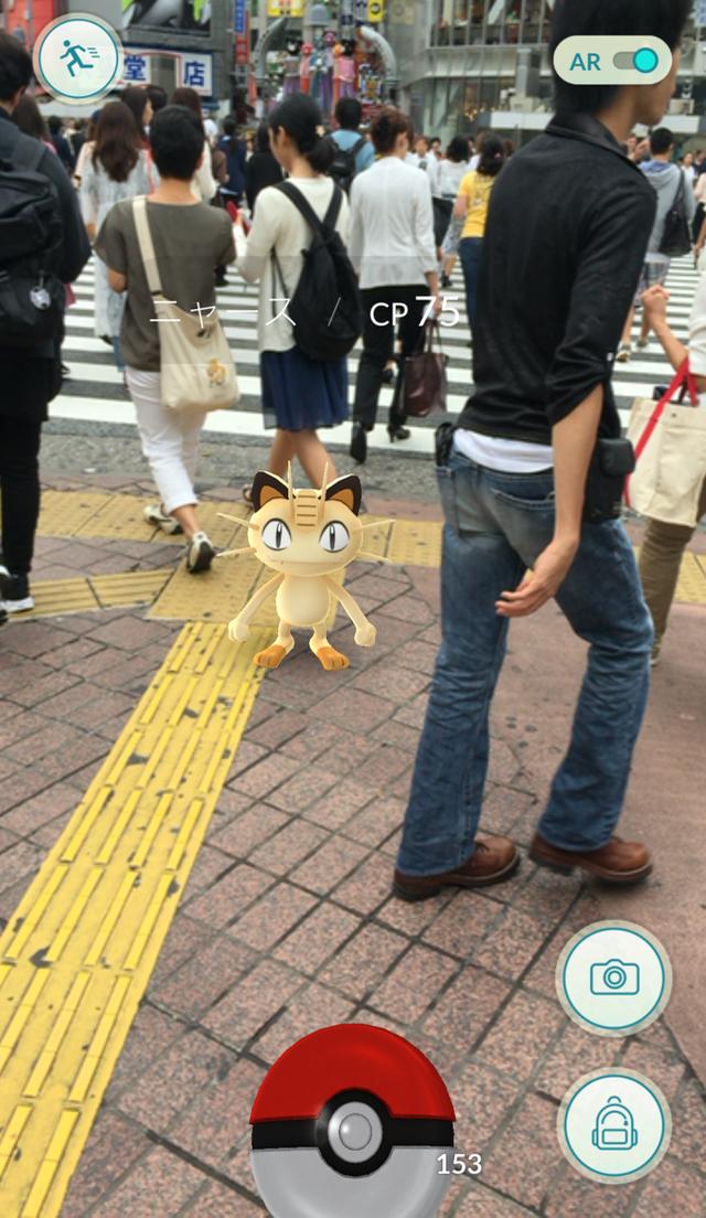 もう仕事したくない ポケモンgoで1日遊んでみてわかったこと ギズモード ジャパン