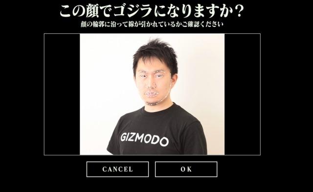 シン・ゴジラジェネレーター マーキング