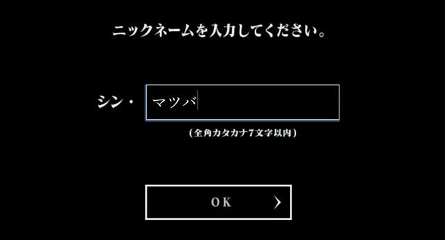 シン・ゴジラジェネレーター 名前