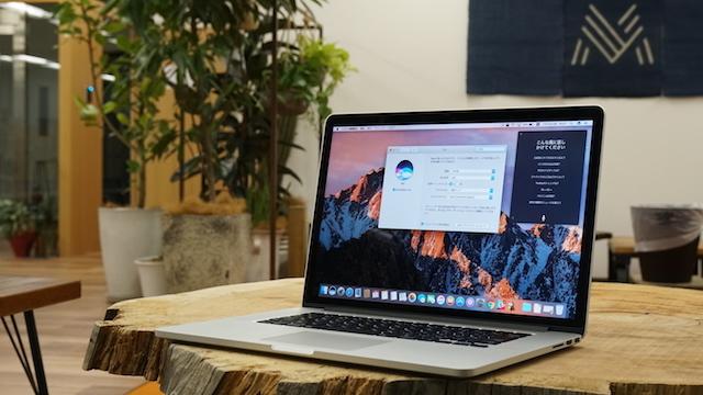 MacBook ProにインストールされたmacOS Sierra