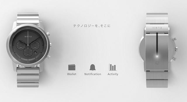 wena wristシルバーモデル