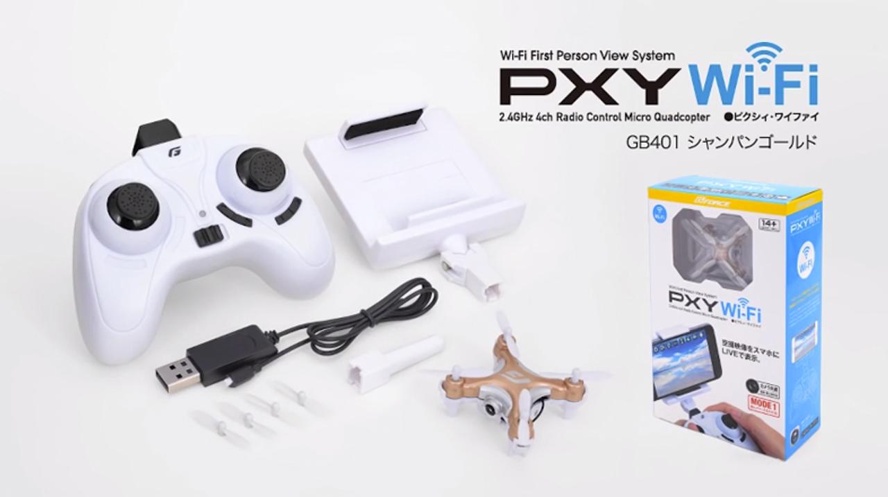 ギズモード限定で10%OFF！ ポケットに入る世界最小クラスのドローン｢PXY Wi-Fi｣