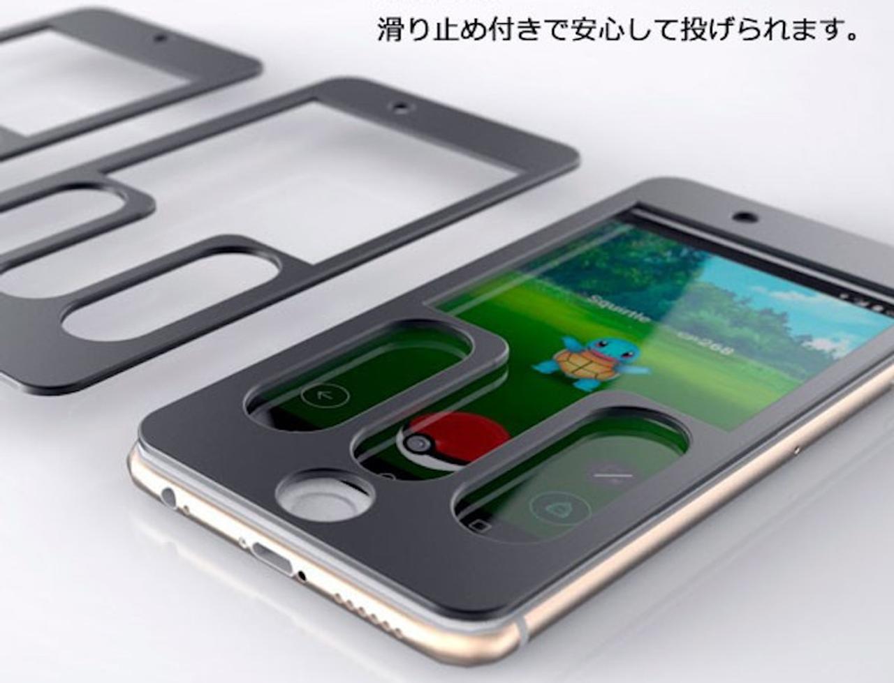 ポケモンほぼ確実にゲットだぜ モンスターボール投球矯正プレートが販売開始 ギズモード ジャパン ポケモンほぼ確実にゲットだぜ モンスターボール投球矯正プレートが販売開始 ギズモード ジャパン